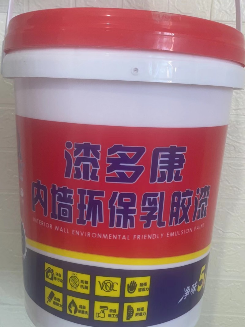 內(nèi)墻環(huán)保乳膠漆