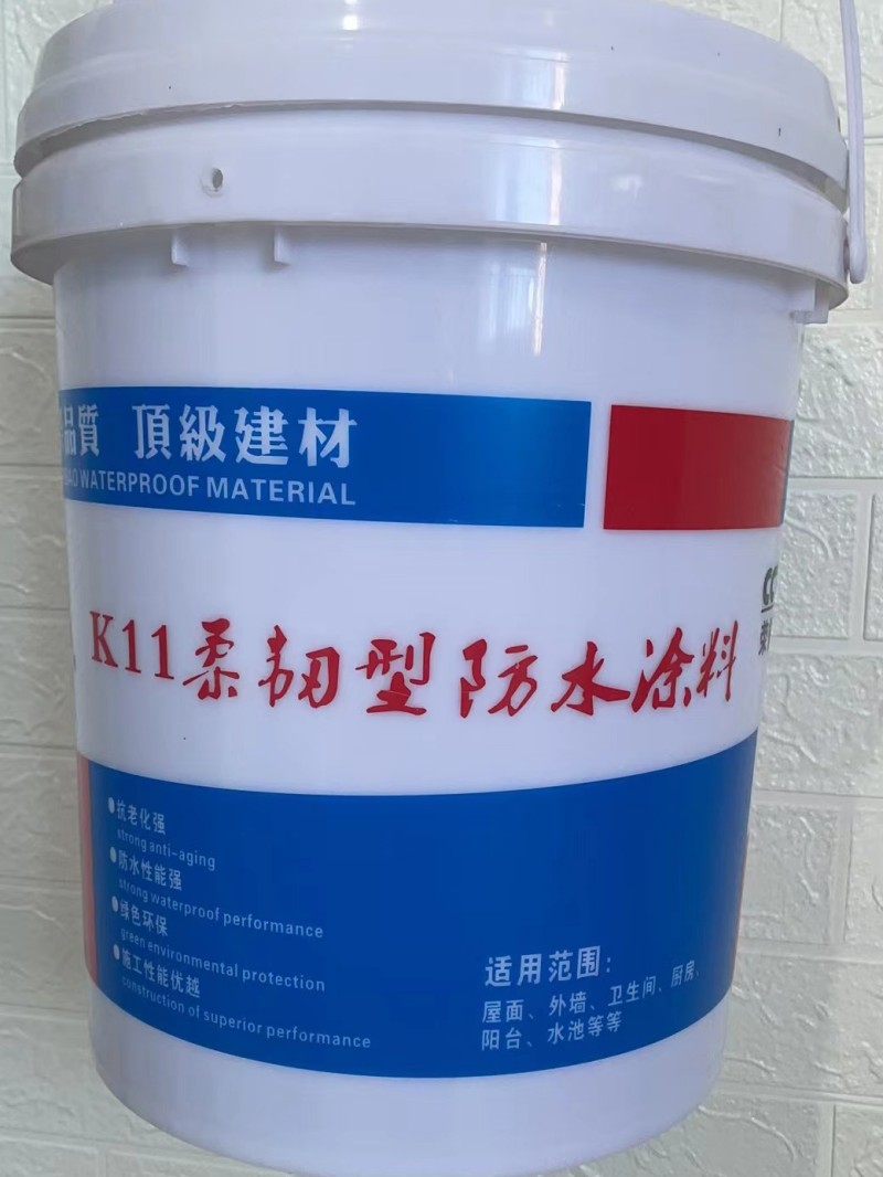 柔韌型防水涂料