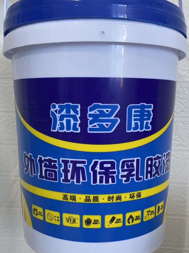 外墻環(huán)保乳膠漆
