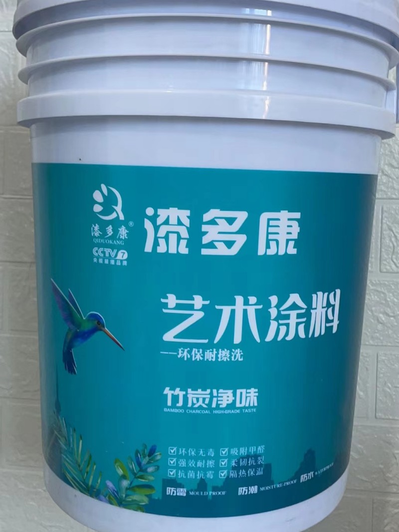 藝術(shù)涂料